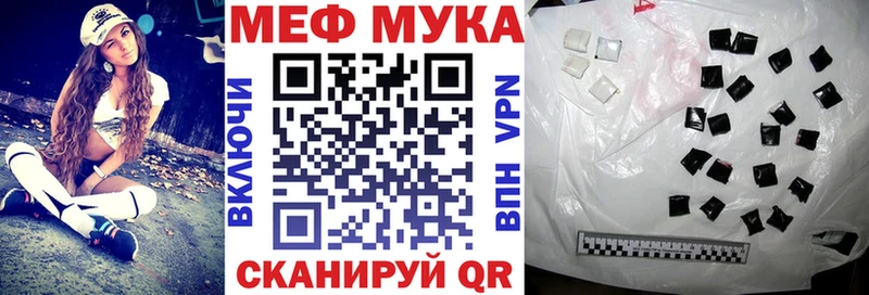 Купить закладку ГАШИШ  КОКАИН  АМФЕТАМИН  МЕФ  Альфа ПВП  Омск
