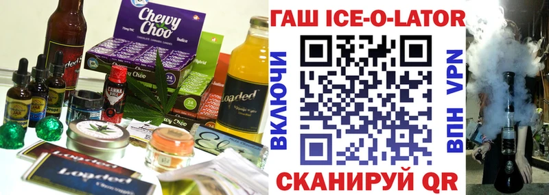 Еда ТГК марихуана Омск