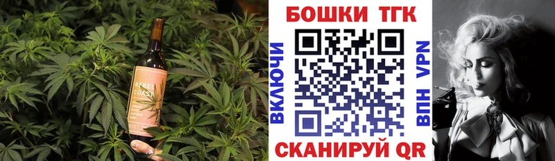 Canna-Cookies марихуана  Купить где  Омск 