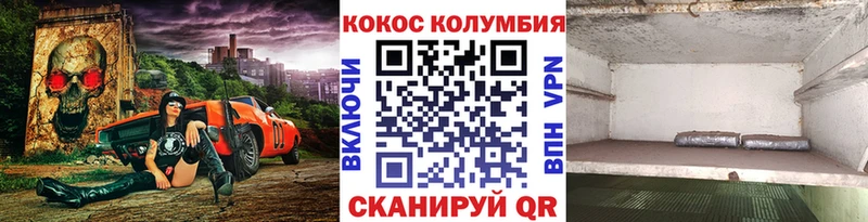 Купить где  Омск  Кокаин Fish Scale 