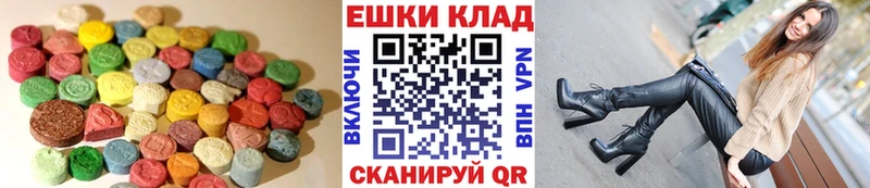 Ecstasy 300 mg  Купить закладки  Омск 