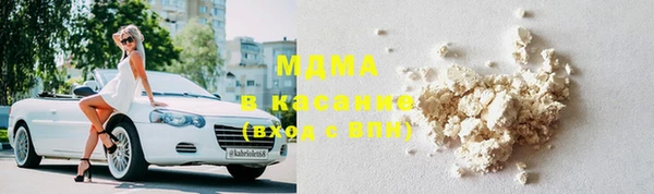 стаф Покровск