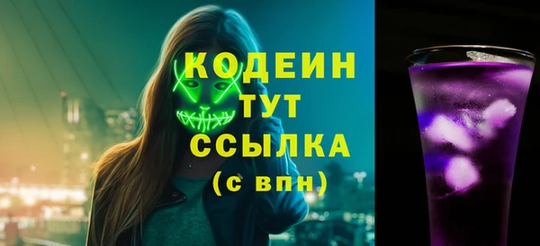 наркотики Покачи