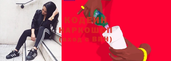 наркотики Покачи