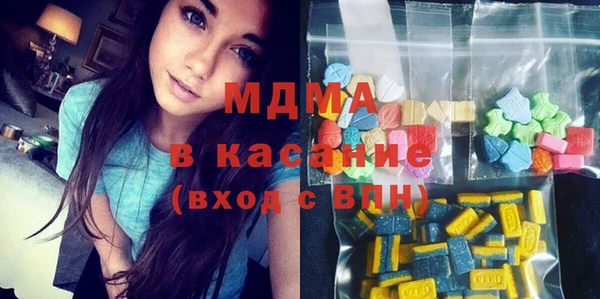 стаф Покровск