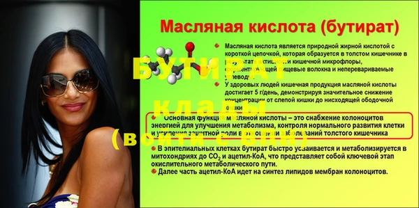 наркотики Покачи