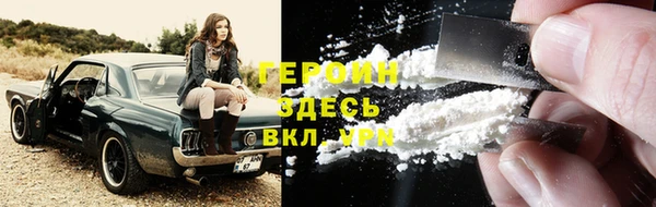 стаф Покровск