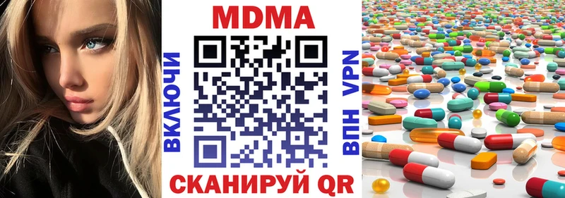 Купить  Омск  MDMA crystal 